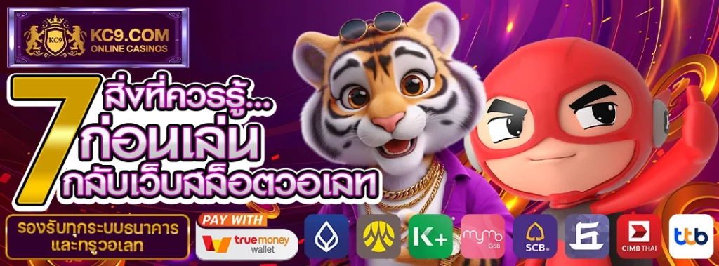 สล็อตวอเลท